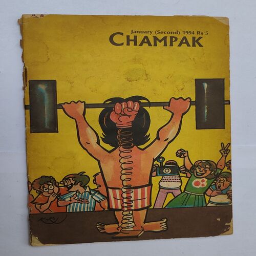 CHAMPAK . ( January - 2nd – 1994 ). Small .