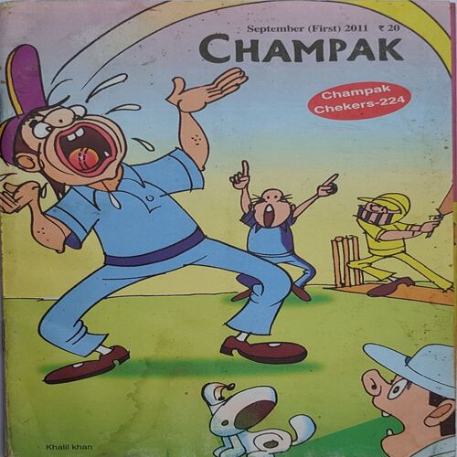 CHAMPAK . ( September - 1st – 2011 ). Small .