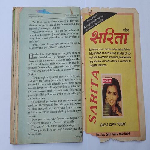 CHAMPAK . ( January - 2nd – 1997 ). Small .