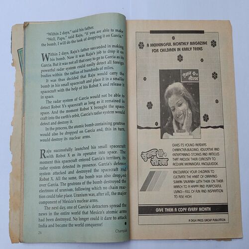 CHAMPAK . ( January - 2nd – 1997 ). Small .