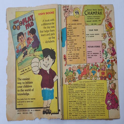 CHAMPAK . ( January - 2nd – 1997 ). Small .
