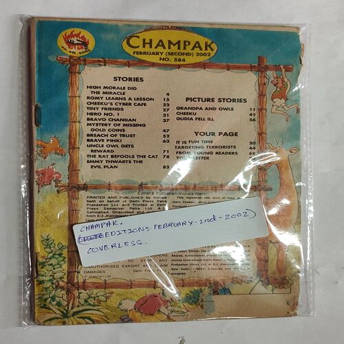 CHAMPAK . ( February – 2nd – 2002 ). Small . ( Coverless )