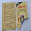 CHAMPAK . ( October - 1st – 1997 ). Small .