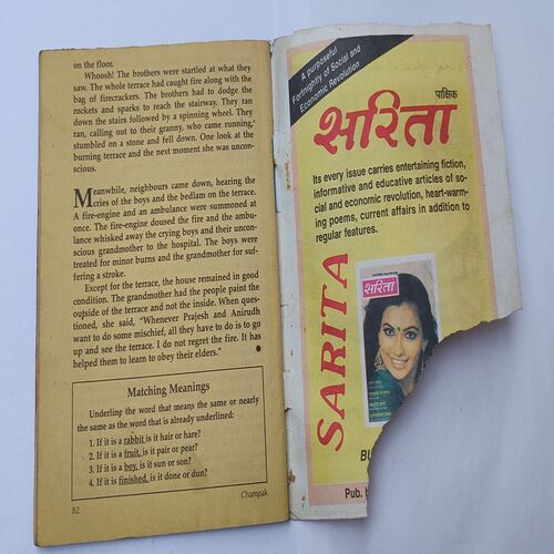 CHAMPAK . ( October - 1st – 1997 ). Small .