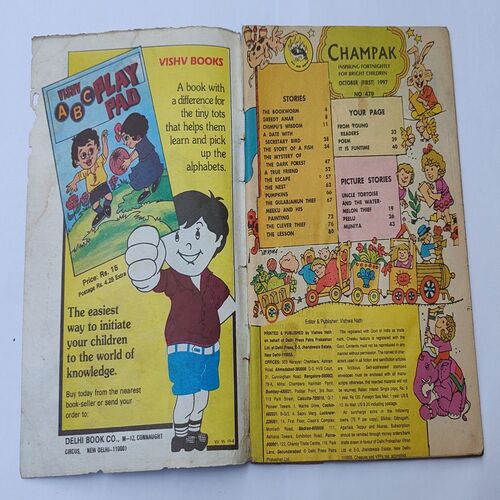 CHAMPAK . ( October - 1st – 1997 ). Small .