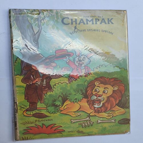CHAMPAK . ( June – 1997 ). Small .