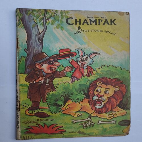 CHAMPAK . ( June – 1997 ). Small .