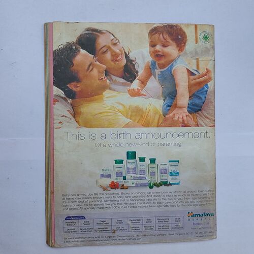 CHAMPAK . ( July – 1st – 2005 ). Small .