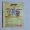 CHAMPAK . ( January – 2nd – 2009 ). Small .