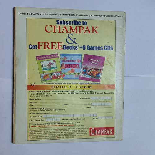 CHAMPAK . ( January – 2nd – 2009 ). Small .