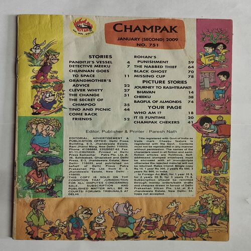 CHAMPAK . ( January – 2nd – 2009 ). Small . ( Coverless )