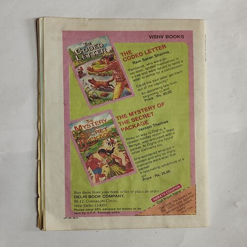 CHAMPAK . ( November – 2nd – 1998 ). Small .