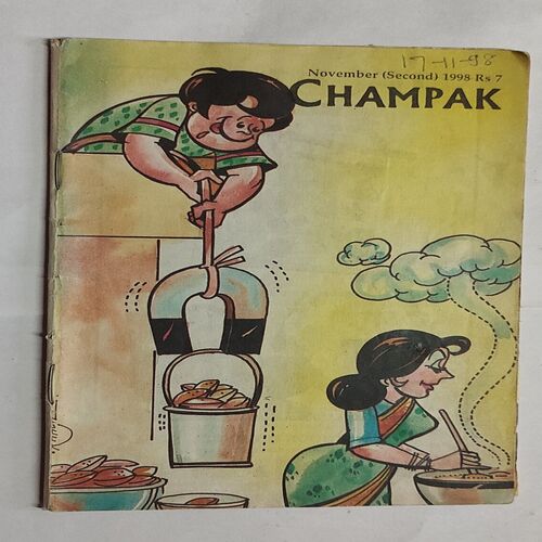 CHAMPAK . ( November – 2nd – 1998 ). Small .