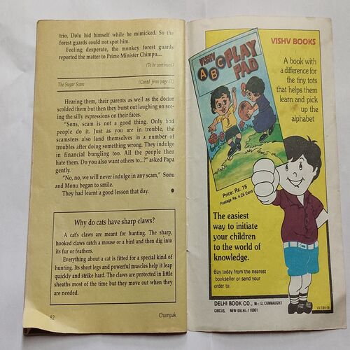 CHAMPAK . ( November – 2nd – 1998 ). Small .