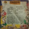 CHAMPAK . ( December – 2nd – 2003 ). Small . ( Coverless )