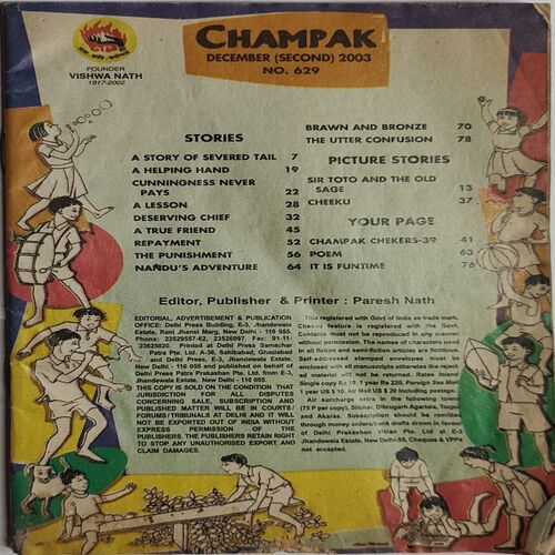 CHAMPAK . ( December – 2nd – 2003 ). Small . ( Coverless )