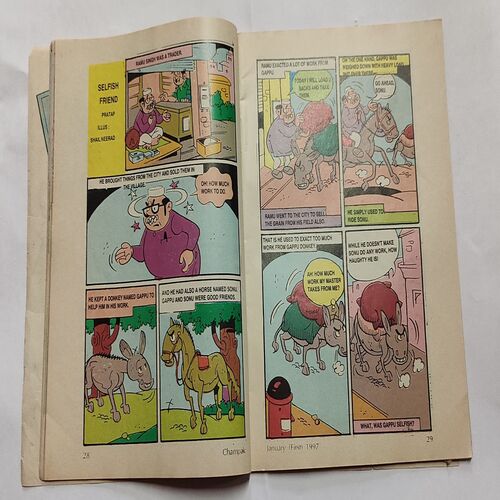 CHAMPAK . ( October – 1st – 1998 ). Small .