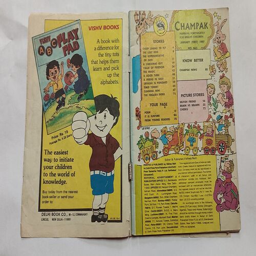 CHAMPAK . ( October – 1st – 1998 ). Small .
