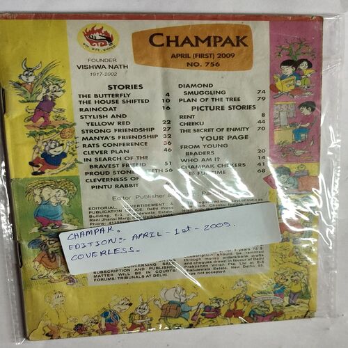 CHAMPAK . ( April – 1st – 2009 ). Small . ( Coverless )