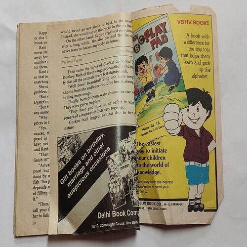 CHAMPAK . ( January – 1st – 1997 ). Small .