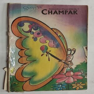 CHAMPAK . ( September – 1st – 1998 ). Small .