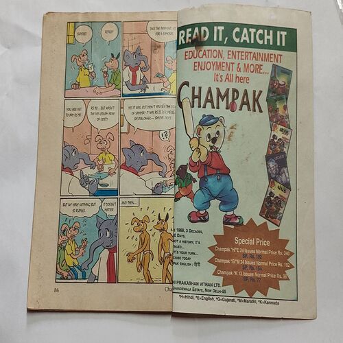 CHAMPAK . ( May – 1st – 2002 ). Small .