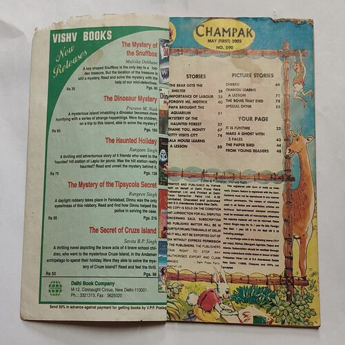 CHAMPAK . ( May – 1st – 2002 ). Small .