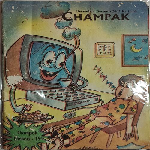 CHAMPAK . ( December – 2nd – 2002 ). Small .