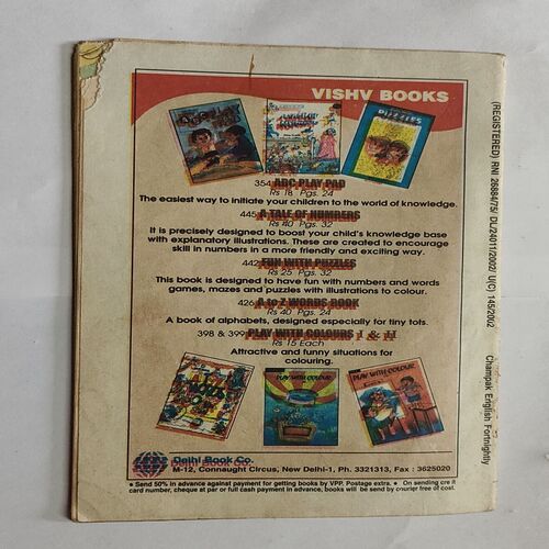 CHAMPAK . ( December – 2nd – 2002 ). Small .