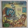 CHAMPAK . ( December – 2nd – 2002 ). Small .