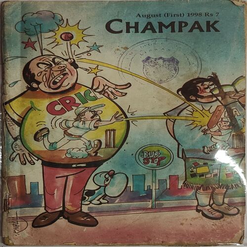 CHAMPAK . ( August – 1st – 1998 ). Small .