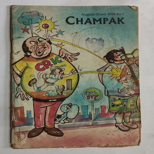 CHAMPAK . ( August – 1st – 1998 ). Small .