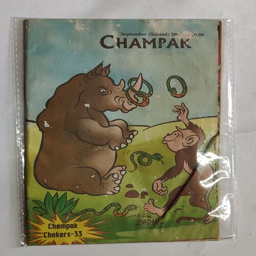 CHAMPAK . ( September – 2nd – 2003 ). Small .