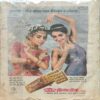 Chandamama . Edition : – ( May – 1984 ) . Front And Back Cover Old Condition And Damage No Story Damage .