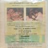 Chandamama . Edition : – ( December – 1994 ) . Back Cover Missing .
