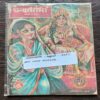 Chandamama . Edition : – ( July – 1997 ) . Back Cover Missing .