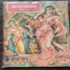 Chandamama . Edition : – ( September – 1997 ) .