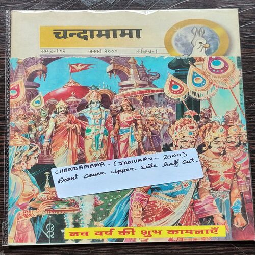 Chandamama . Edition : – ( January – 2000 ) . Front Cover Upper Side Half Cut .