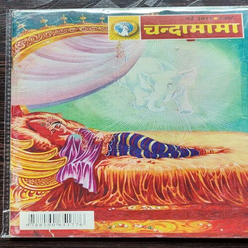Chandamama . Edition : – ( May – 2011 ) .