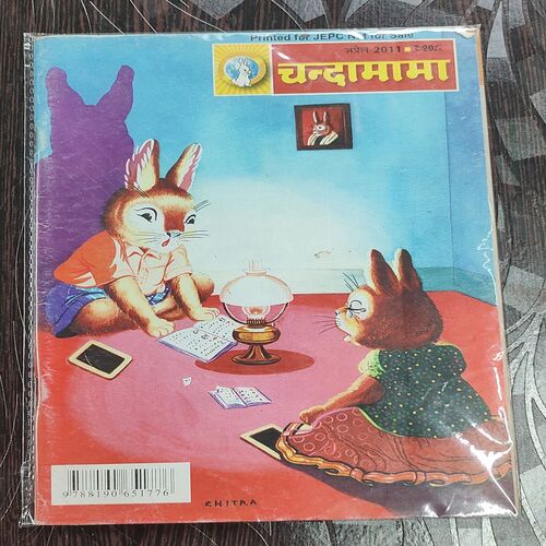 Chandamama . Edition : – ( April – 2011 ) .