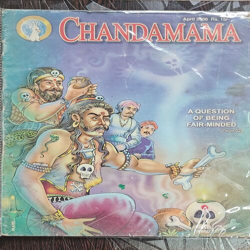 Chandamama . Edition : – ( April – 2006 ) . Big .