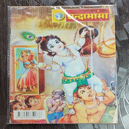 Chandamama . Edition : – ( March – 2011 ) .