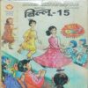 Billoo - 15 .