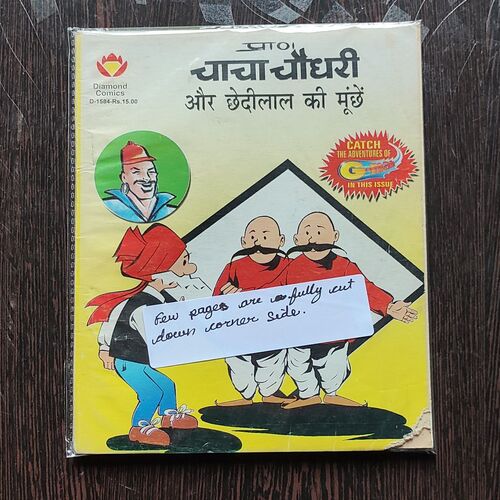 Chacha Chaudhry Aur Chedilal Ki Muche . ( Few Pages Are Fully Cut Down Corner Side ).