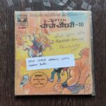Chacha Chaudhary - 10 .