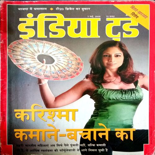 India Today (7 May 2008)