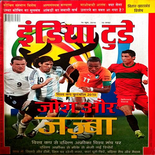India Today (16 June 2010)