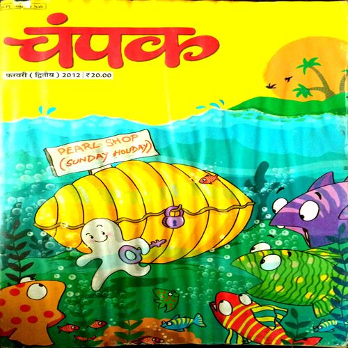 Champak ( Feb 2nd 2012)