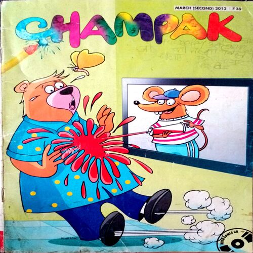 Champak (March 2nd 2013)