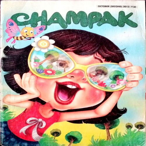 Champak (Oct 2nd 2013)